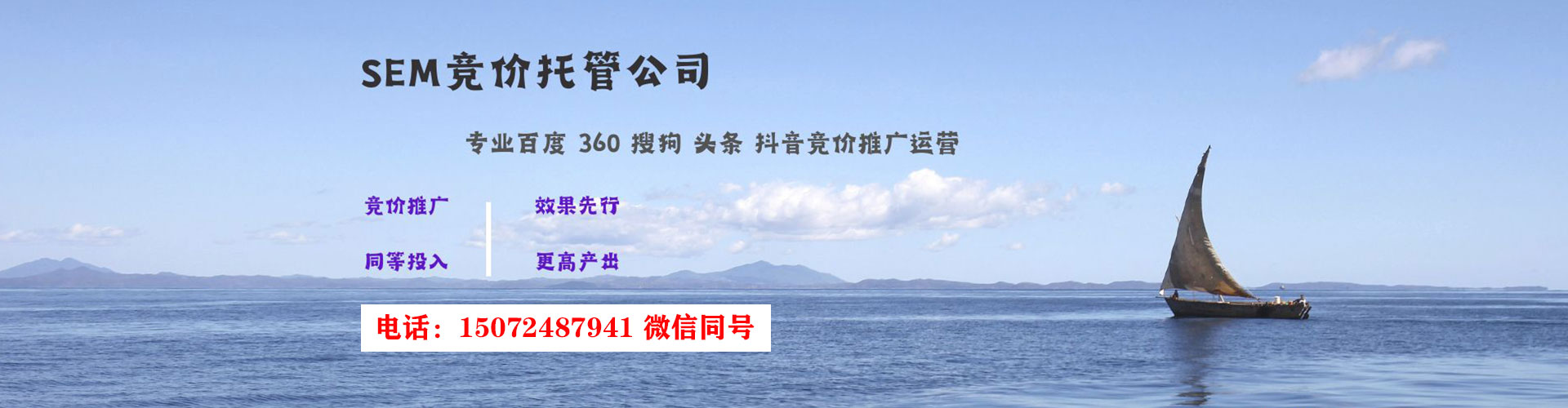 桂平竞价托管