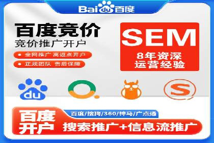 某某SEM服务公司：一例广告转化率大幅提升的实战案例